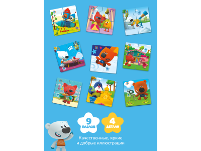 Говорящий пазлтач BertToys Ми-ми-мишки 1-00485281_19
