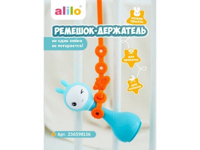 Игрушка музыкальная alilo R1 Умный зайка 1-00440080_2