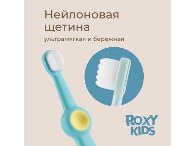 Зубная щетка Roxy-Kids Смайлик ультрамягкая, 10000 щетинок, 2 шт. 1-00485700_9