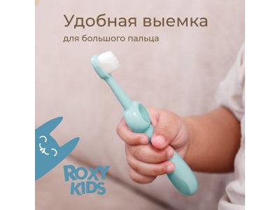 Зубная щетка Roxy-Kids Смайлик ультрамягкая, 10000 щетинок, 2 шт. 1-00485701_9