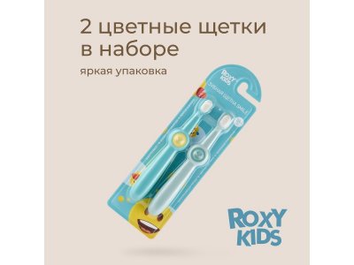 Зубная щетка Roxy-Kids Смайлик ультрамягкая, 10000 щетинок, 2 шт. 1-00485700_12