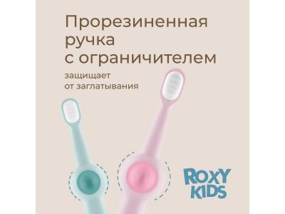 Зубная щетка Roxy-Kids Смайлик ультрамягкая, 10000 щетинок, 2 шт. 1-00485701_5