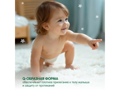 Подгузники-трусики YokoSun Premium M 6-10 кг, 48 шт 1-00485727_7