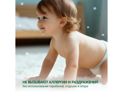 Подгузники-трусики YokoSun Premium M 6-10 кг, 48 шт 1-00485727_10