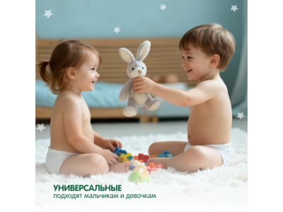 Подгузники-трусики YokoSun Premium M 6-10 кг, 48 шт 1-00485727_11