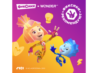 Гель-шампунь 2 в 1 для детей WONDER LAB с ароматом озорной дыни, 550 мл 1-00367801_6