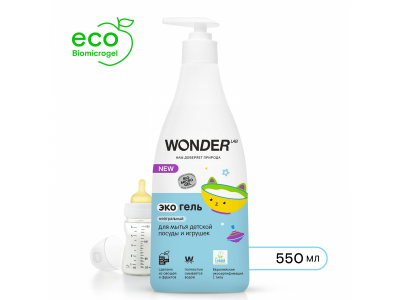 Экогель для мытья детской посуды и игрушек Wonder Lab Нейтральный 550 мл 1-00367802_10