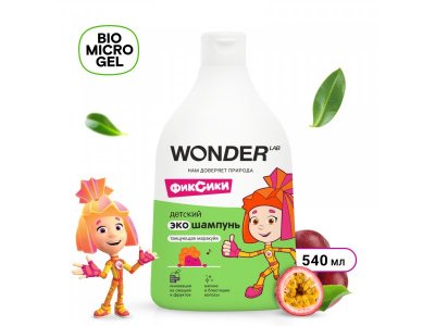 Экошампунь Wonder Lab для малышей без слез Танцующая маракуйя, 540 мл 1-00372933_16