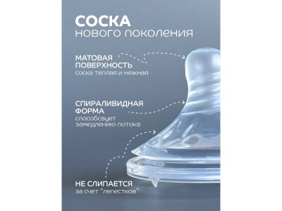 Бутылочка  Lubby Бионика с соск. мол., шир. горл., от 6  мес., 270мл 1-00485747_7