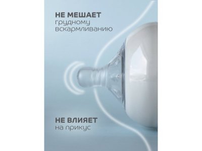 Бутылочка  Lubby Бионика с соск. мол., шир. горл., от 6  мес., 270мл 1-00485747_8