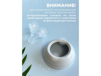 Бутылочка  Lubby Бионика с соск. мол., шир. горл., от 6  мес., 270мл 1-00485747_5