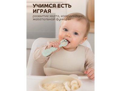 Набор ложек Lubby для обучения, от 4 мес. 1-00485748_6