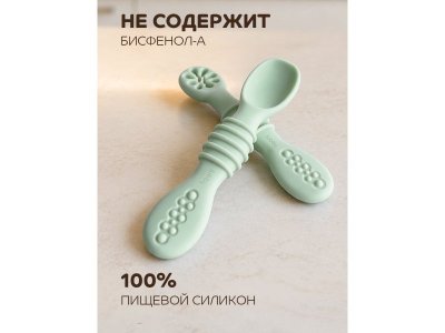 Набор ложек Lubby для обучения, от 4 мес. 1-00485748_9
