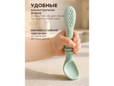 Набор ложек Lubby для обучения, от 4 мес. 1-00485748_8
