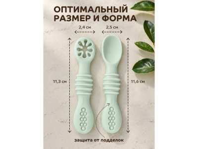 Набор ложек Lubby для обучения, от 4 мес. 1-00485748_12