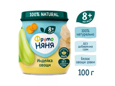 Пюре Фрутоняня Индейка с овощами: полноценный обед, 100г 6 шт. 1-00485750_4