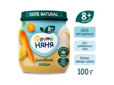 Пюре ФрутоНяня Цыпленок с рисом и овощами, 100г 6шт. 1-00485752_5