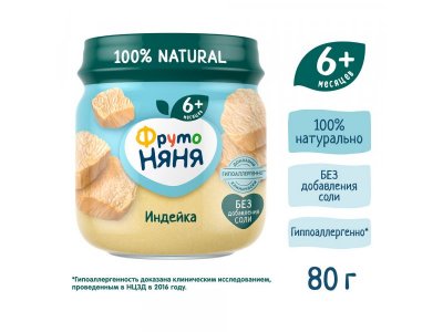 Пюре Фрутоняня Индейка, 80г 6шт. 1-00485762_3