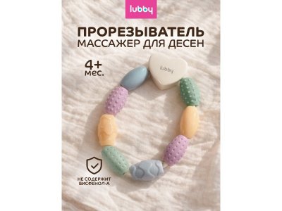 Прорезыватель Lubby, хоровод, с 4 мес. 1-00485059_3