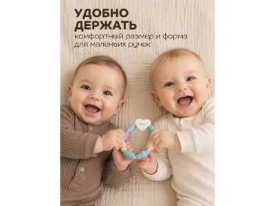 Прорезыватель Lubby, хоровод, с 4 мес. 1-00485059_7