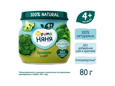 Пюре Фрутоняня Брокколи, 80 г 6шт. 1-00485764_5