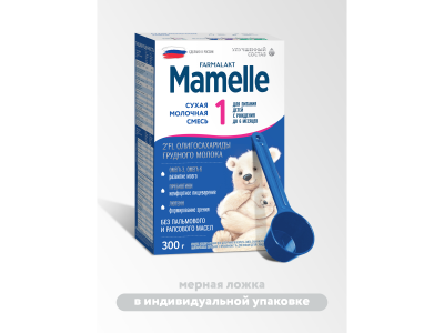 Смесь Mamelle с 2'FL 0-6 мес., 300г 1-00485809_5