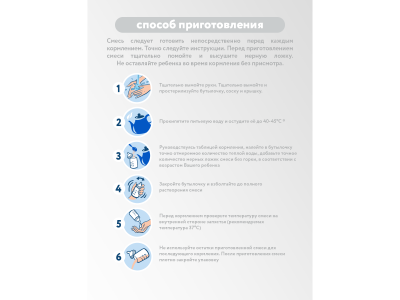 Смесь Mamelle с 2'FL 6-12 мес., 300г 1-00485810_9