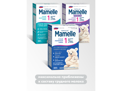 Смесь Mamelle с 2'FL 0-12 мес., 300г 1-00485812_11
