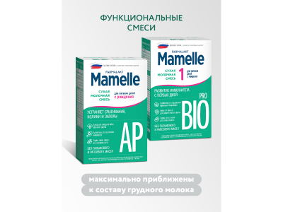 Смесь Mamelle с 2'FL 0-12 мес., 300г 1-00485812_10