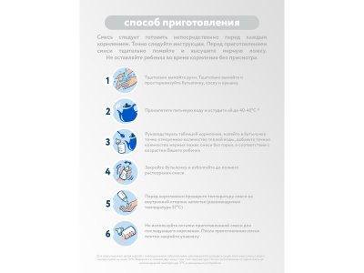 Смесь Mamelle с 2'FL 0-12 мес., 300г 1-00485812_9