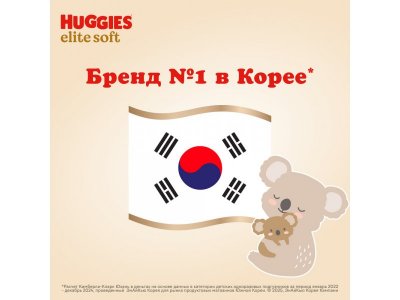 Подгузники Huggies Elite Soft 0 (0-3,5 кг) для новорожденных, 25 шт. 1-00229457_4