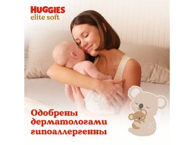 Подгузники Huggies Elite Soft 3 (5-9 кг) 72 шт. 1-00396063_15