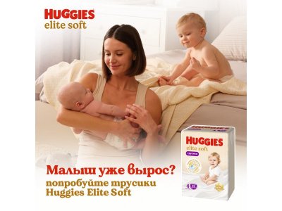 Подгузники Huggies Elite Soft 0 (0-3,5 кг) для новорожденных, 25 шт. 1-00229457_17