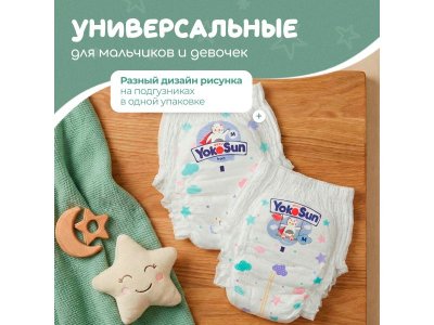 Подгузники-трусики YokoSun XXXL 20-30 кг, 24 шт 1-00485855_10