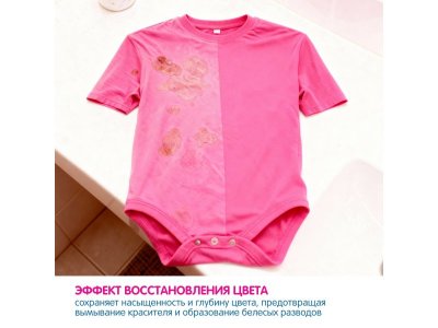 Порошок стиральный YokoSun для детского белья, 1,5 кг 1-00485857_6