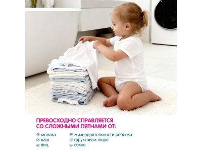 Порошок стиральный YokoSun для детского белья, 1,5 кг 1-00485857_7