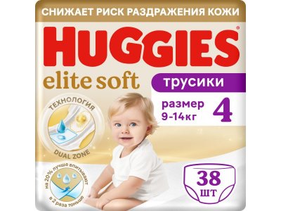 Подгузники-трусики Huggies Elite Soft 4 (9-14 кг), 38 шт. 1-00375845_2