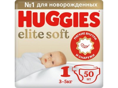 Подгузники Huggies Elite Soft 1 (3-5 кг) для новорожденных, 50 шт. 1-00233810_18