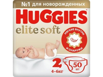 Подгузники Huggies Elite Soft 2 (4-6 кг) для новорожденных, 50 шт. 1-00245942_18