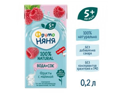 Вода Фрутоняня с соком Малина, 200мл 1-00485904_2