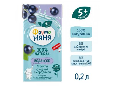 Вода Фрутоняня с соком Черная смородина, 200мл 1-00485905_3