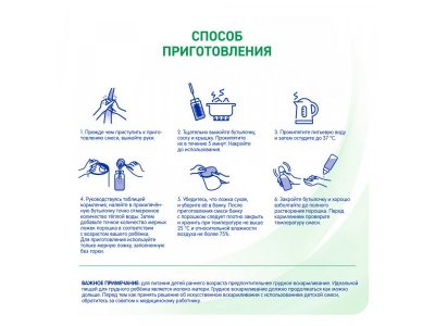 Смесь Nestle NAN на козьем молоке с 0 до 12 мес., 800г 1-00485907_9