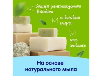 Пятновыводитель Mepsi гипоаллергенный для детского белья 400 г 1-00229658_11