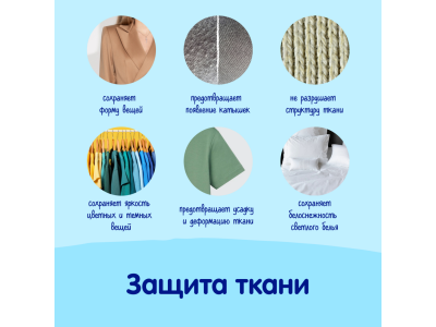 Пятновыводитель Mepsi гипоаллергенный для детского белья 400 г 1-00229658_14