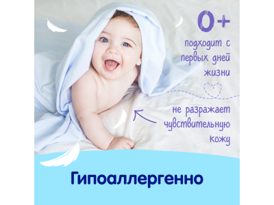 Пятновыводитель Mepsi гипоаллергенный для детского белья 400 г 1-00229658_17