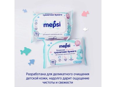 Туалетная бумага Mepsi влажная для детей, 40 шт. 1-00337431_9