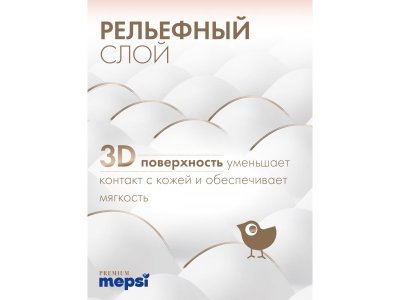Подгузники Mepsi Premium размер S 4-9 кг, 72 шт 1-00464262_4