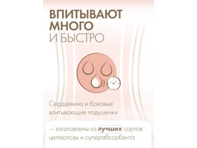 Подгузники Mepsi Premium размер S 4-9 кг, 72 шт 1-00464262_10