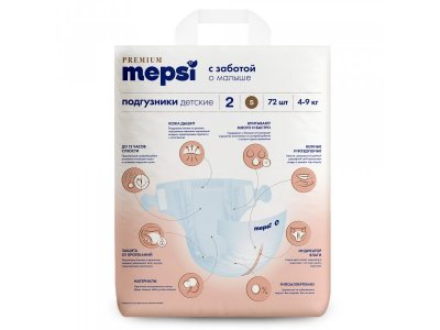 Подгузники Mepsi Premium размер S 4-9 кг, 72 шт 1-00464262_13