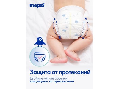 Подгузники-трусики Mepsi Comfort размер ХL 12-20 кг, 62 шт 1-00465480_12